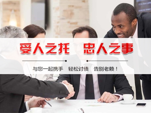 江油个人债务调解：老司机的避坑指南与实操经验